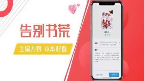 木瓜阅读最新版  v1.0.23图2