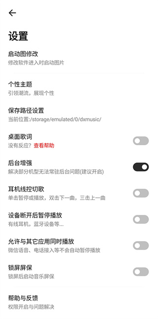 奇酷星球app下载安装官网  v1.0.1图3