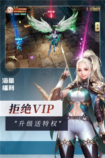 灵魂序章手游中文版下载  v1.0图2