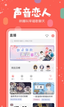 电视剧克拉克拉免费下载观看第一集  v5.6.6图2