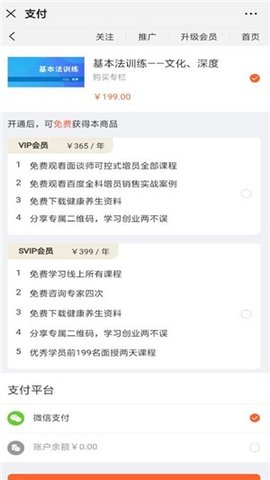 大明在线  v1.8图3