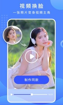 全能抠图王  v1.6.4图1