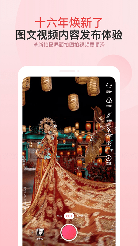 婚芭莎  v7.47.0图2