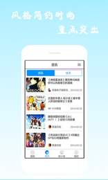 酷爱漫画壁纸  v1.1图3