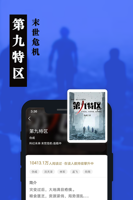 卧卧阅读安卓版  v7.55图3