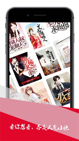 小小追书新版app下载  v1.0图1