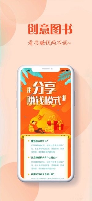 红言小说免费版在线阅读无弹窗全文下载  v2.0.5图3