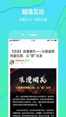 酷匠阅读app下载安装官网苹果手机版  v3.6.8图1