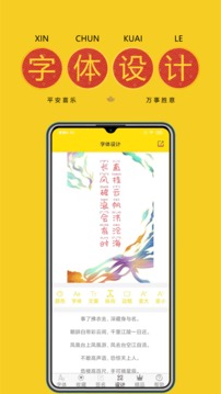 免费字体大全  v1.0.0图2