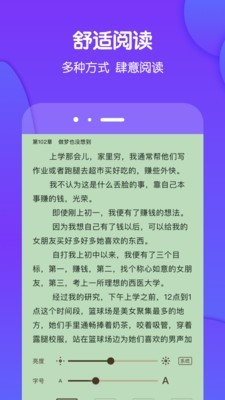 酷匠阅读app下载安装官网苹果手机版  v3.6.8图2