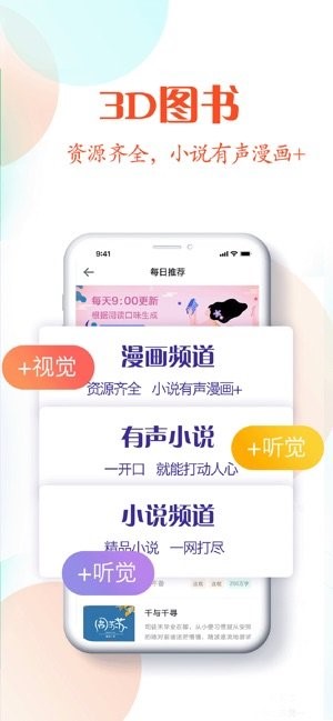 红言小说免费版在线阅读无弹窗全文下载  v2.0.5图1