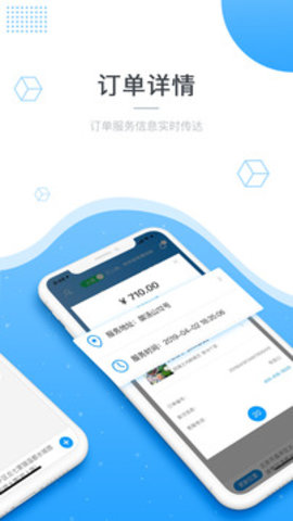 吃什么私厨  v1.0.0图1