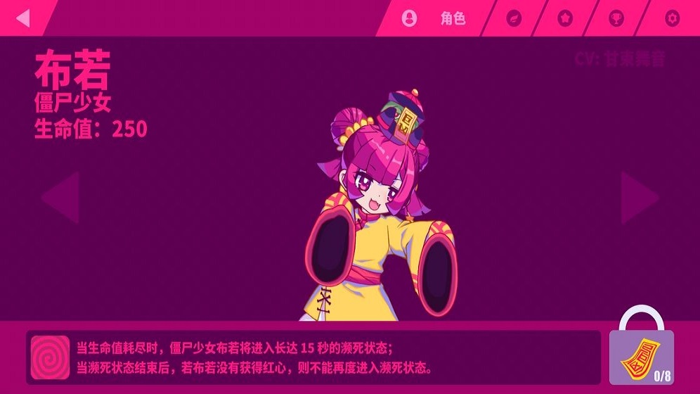 喵斯快跑游戏主播neko  v0.7图2