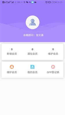 尚褆达斯服务端  v1.1.0图2