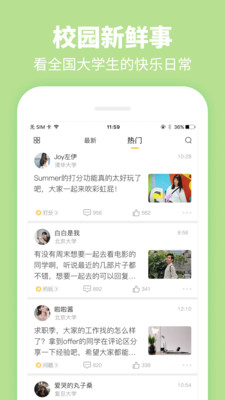 summer乡村生活安卓  v3.9.7图3