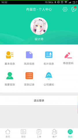 嗨装助手  v4.4.6图2