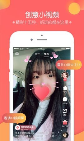 富聊2017下载安装  v5.8.4图2