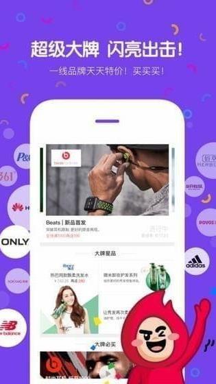 趣美  v1.3.1图2