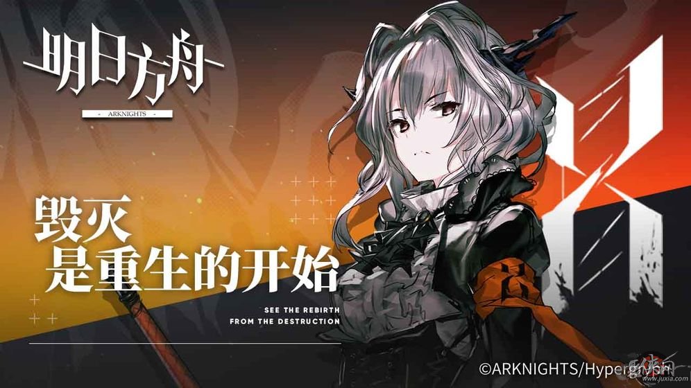 明日方舟制图器下载安装  v0.7.28图3