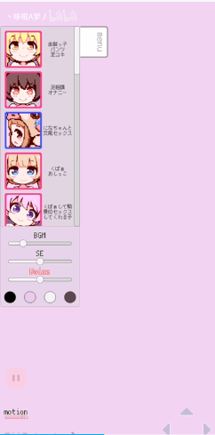 牛奶画廊像素手机版  v1.0图3