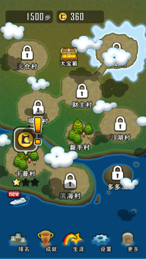 求合体2无限金币破解版  v1.7.1.1图2