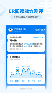 考拉阅读  v5.0.0图2