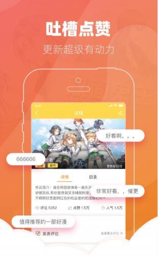 噼里啪啦的歌词儿歌  v1.0.8图2