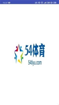 54体育手机版  v1.0.1图1