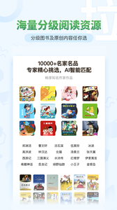 考拉阅读  v5.0.0图1