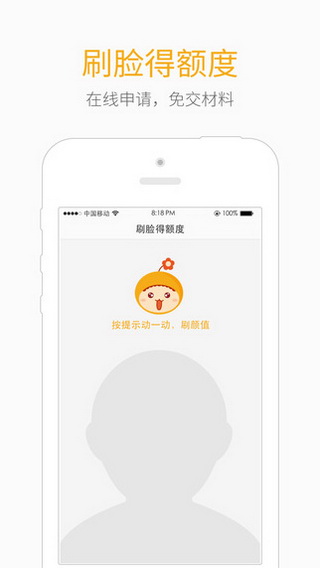 拉卡贷app