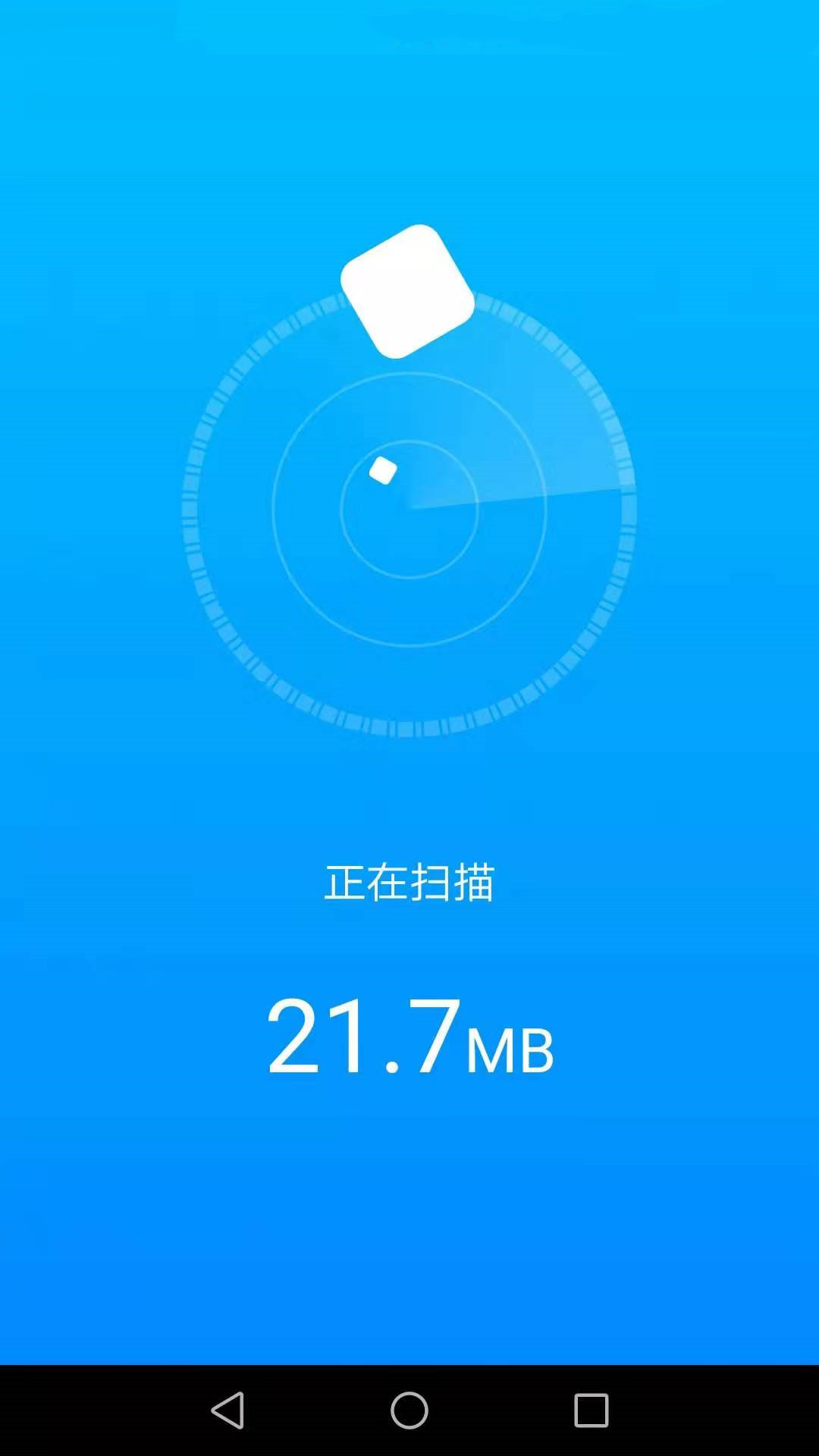 波菲特手机全能助手  v2.4.4图2