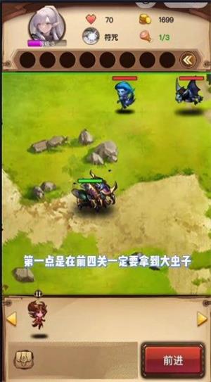 魔兽自走棋手游破解版下载  v6.3.0.23198图2