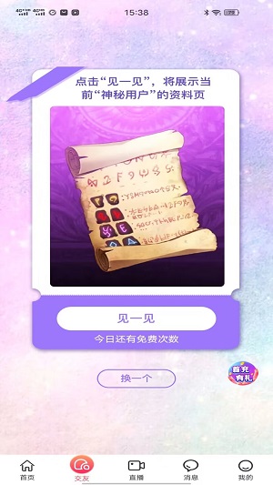 野花谷免费版  v1.31.08图2