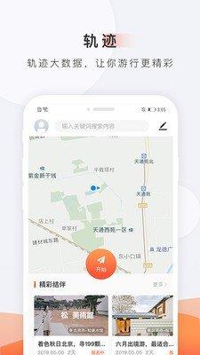 逛嗖嗖  v1.4图2