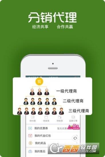 活力健康  v3.1.4图3