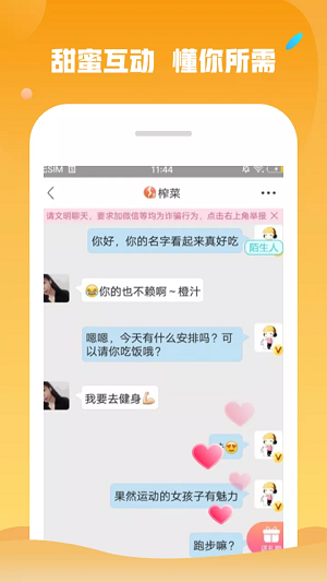 附近约会交友免费版app