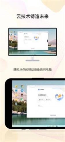 无界趣连破解吾爱  v1.0.1图2