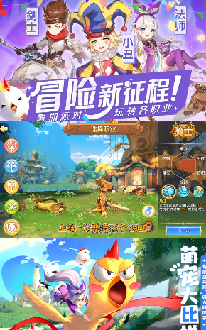 希望手游最新版  v1.0.9图1