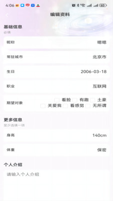 teai手机版官方正版安装  v2.0.4图1