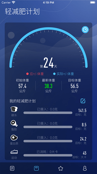 香山健康最新版  v4.1.04图1