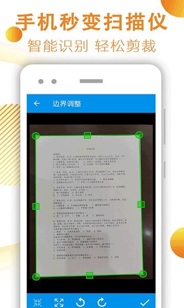 文件扫描器  v1.2.4图2