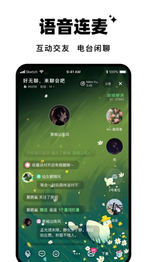 森林进化论手机版  v1.0.0图3