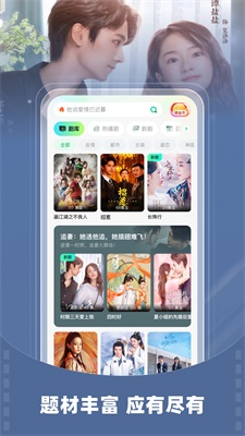 星融短剧app  v1.10.47图1