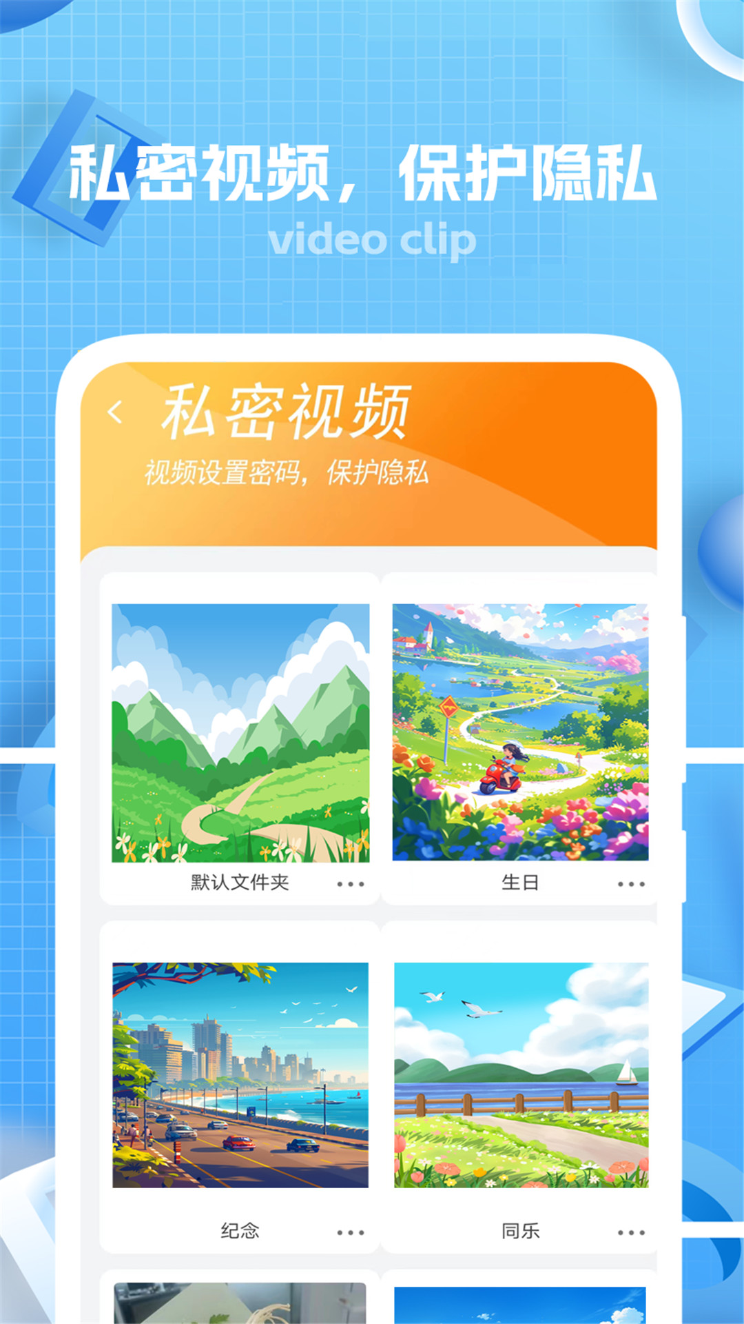 键剪免费版  v1图2