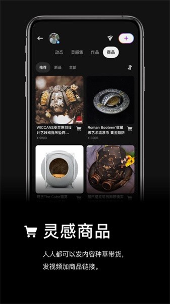 灵感壁纸最新版  v1.0.3.101图3