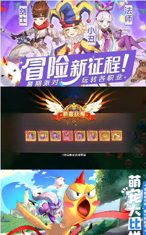 希望手游最新版  v1.0.9图3