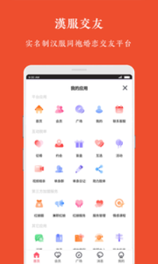 牡丹亭汉服免费版下载安装最新版本视频  v1.0.0图4