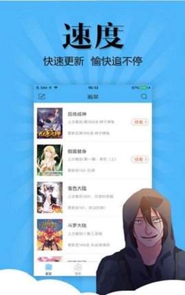 妖怪动漫最新版下载安装苹果  v3.0图2