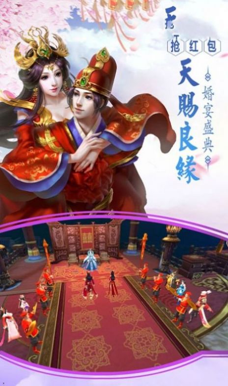 山海经神树录最新版  v1.0图2