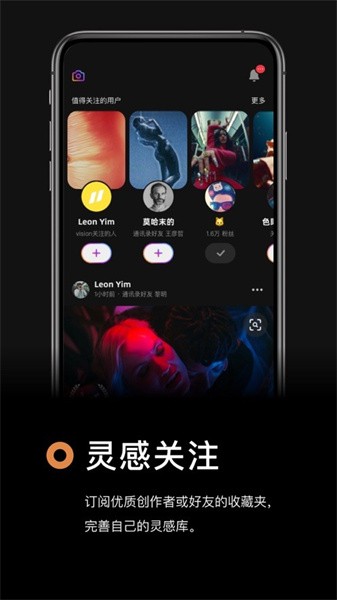 香芋壁纸  v1.1.0图2